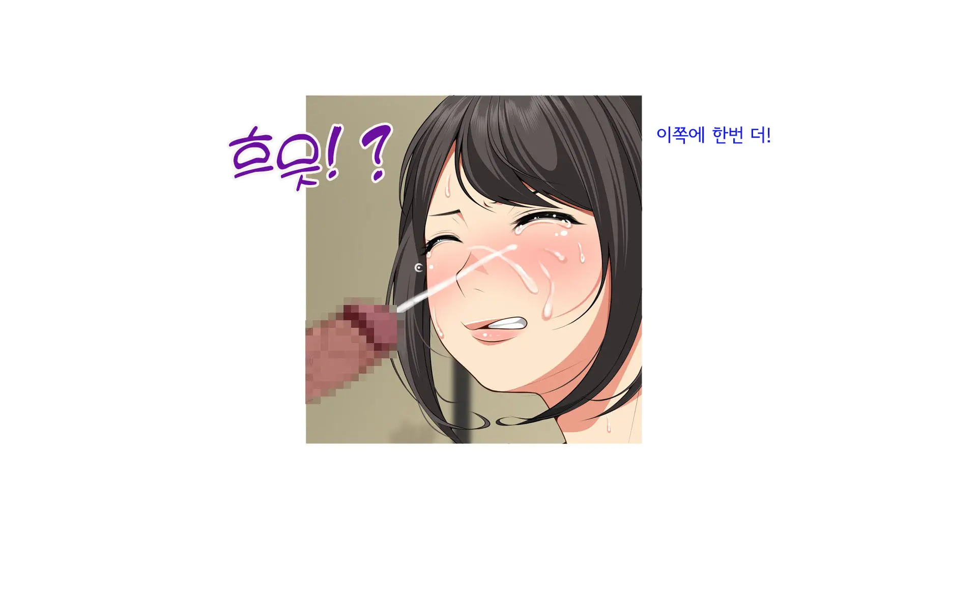 Onsen Shimai To Yakyuu Buin ~Mikka Miban No Settai Gasshuku(Korean)~온천자매와 야구부원~사흘 세밤의 접대합숙~